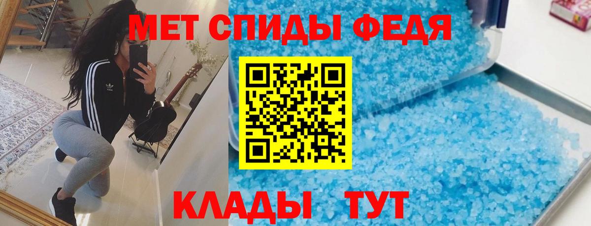 АМФЕТАМИН Розовый Кимовск