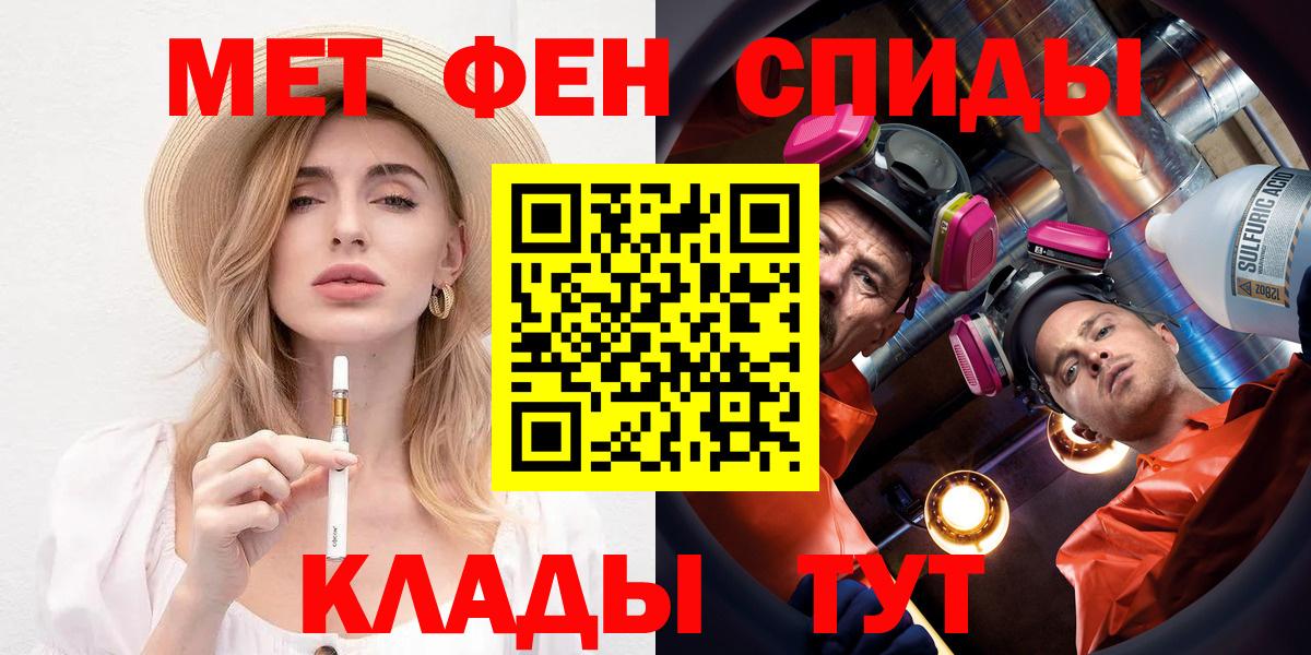 Amphetamine Розовый  Вход с VPN  Кимовск 