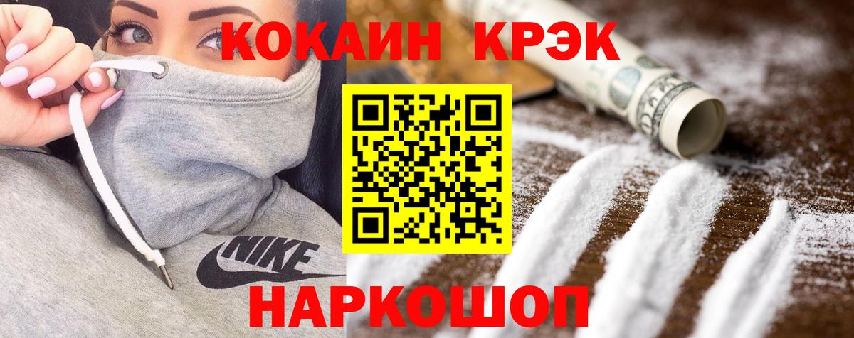 КОКАИН Эквадор Кимовск