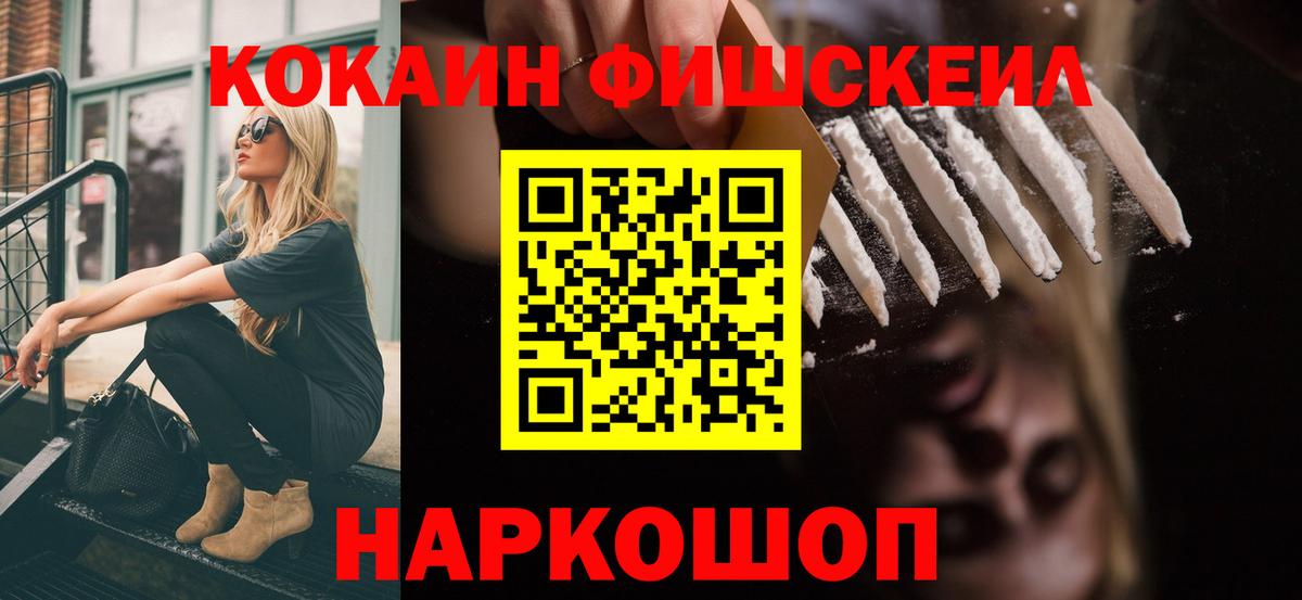 Кимовск  цена   КОКАИН  Кокаин Перу  Вход с VPN  КОКАИН VHQ 