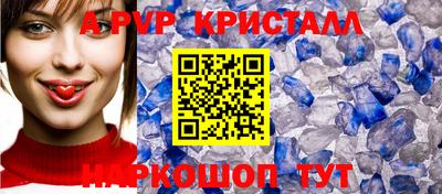 spice Беслан