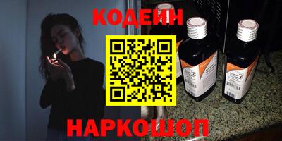 ECSTASY Бийск