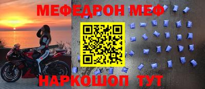 ECSTASY Бийск