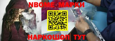 spice Беслан