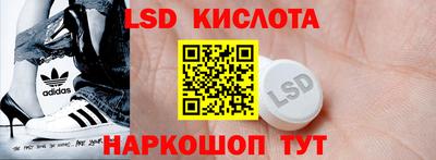 ECSTASY Бийск