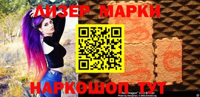 spice Беслан