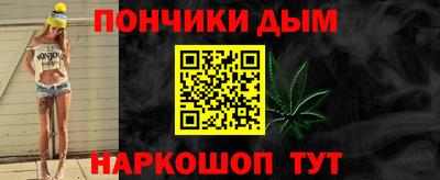 spice Беслан