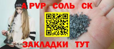 ECSTASY Бийск