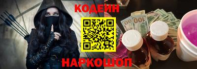 spice Беслан
