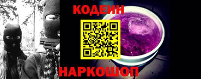 ECSTASY Бийск