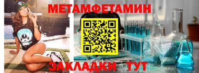 spice Беслан