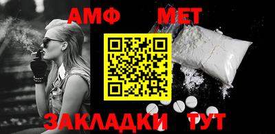 spice Беслан