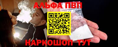 spice Беслан