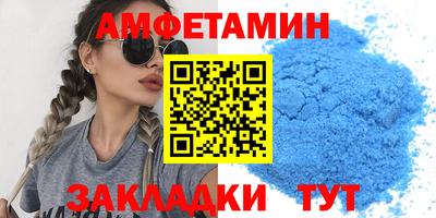 ECSTASY Бийск