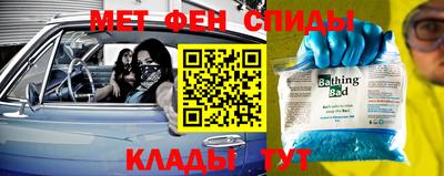 ECSTASY Бийск