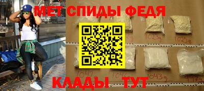 spice Беслан