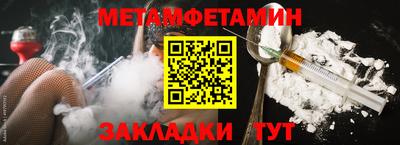 spice Беслан
