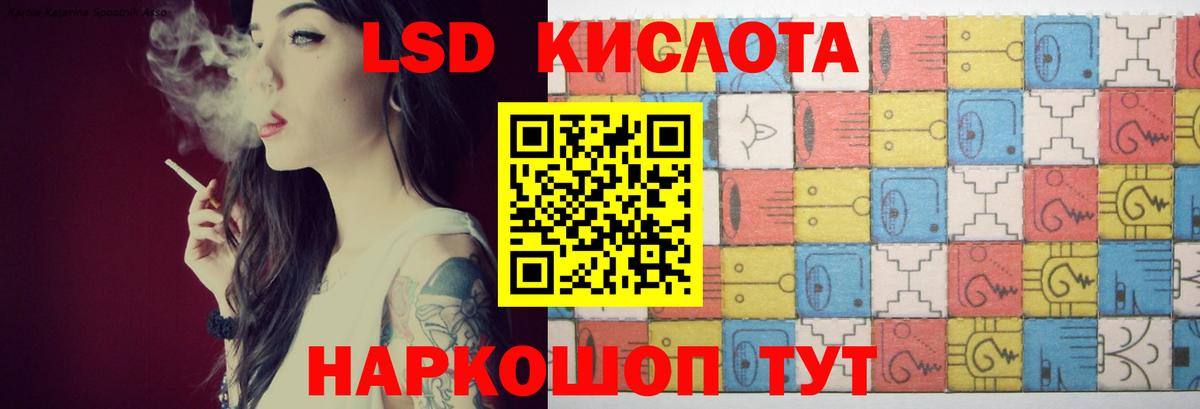 Кимовск  Лсд 25 экстази ecstasy  Вход с VPN  Лсд 25 экстази  Лсд 25 экстази кислота 