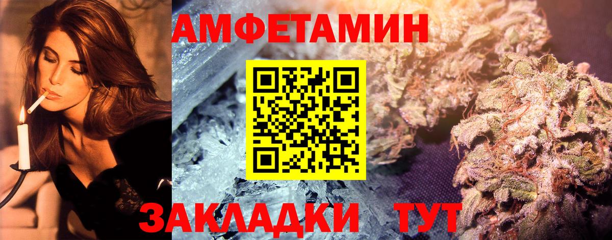 Первитин пудра  Первитин  Кимовск  Вход с VPN 