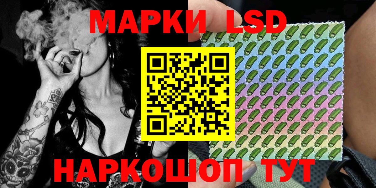 Марки N-bome 1,8мг Кимовск